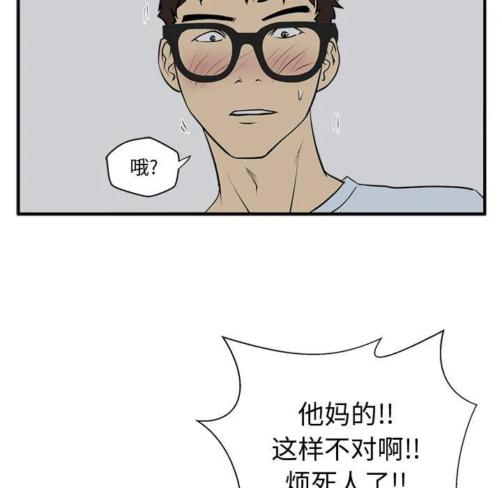 第47话 第99页