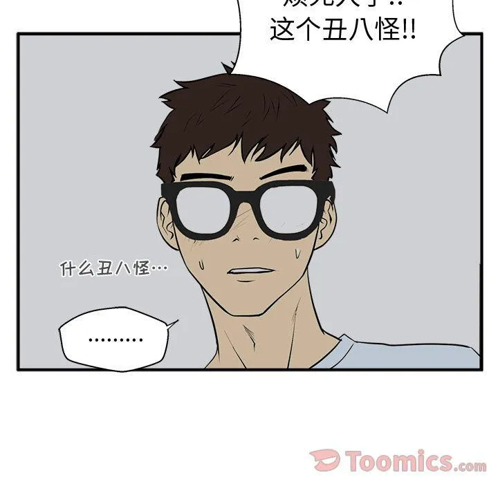 第47话 第100页