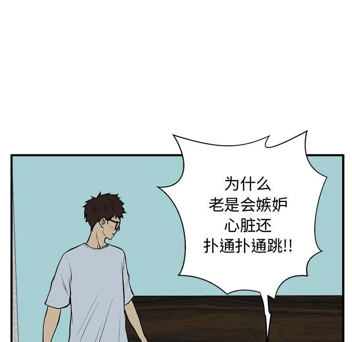 第47话 第103页