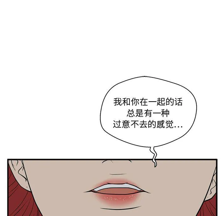 第47话 第105页