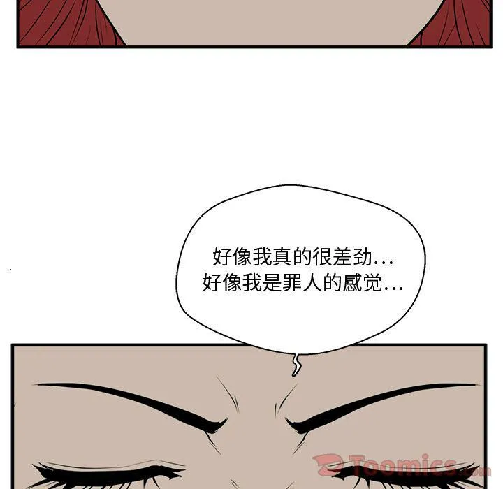 第47话 第106页
