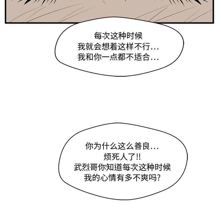 第47话 第107页
