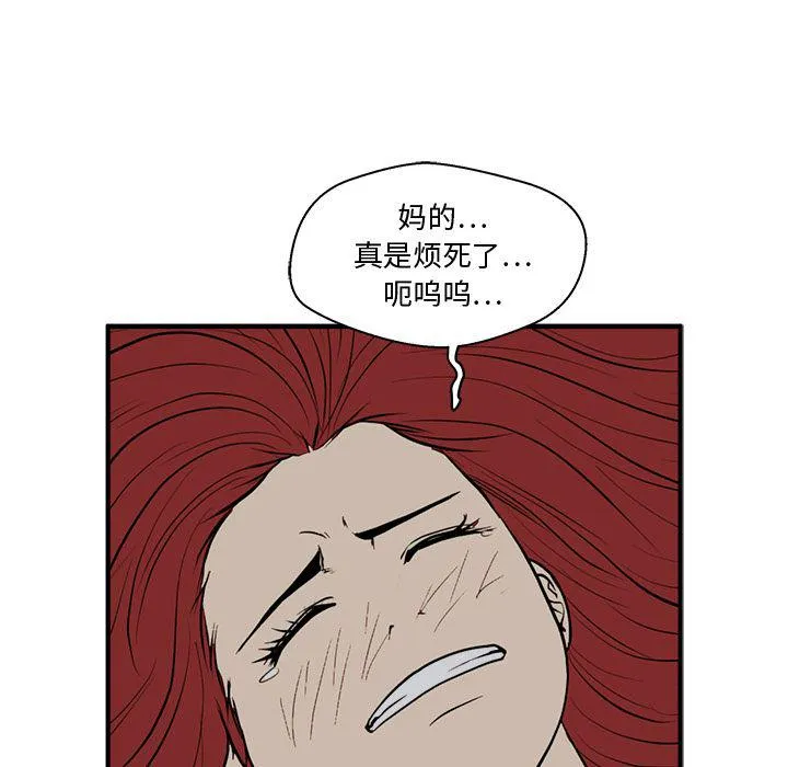 第47话 第109页