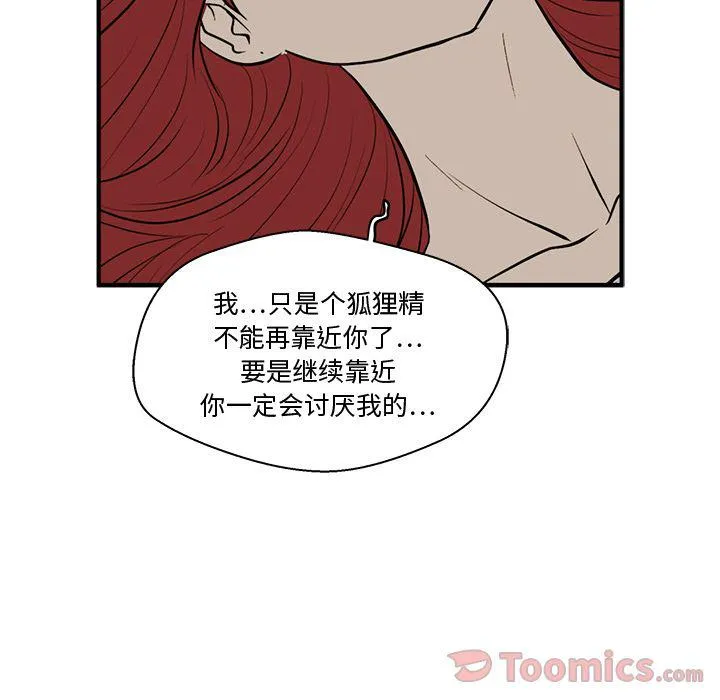 第47话 第110页