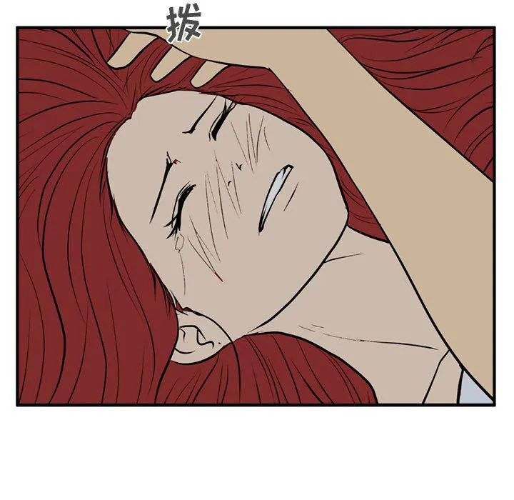第47话 第111页