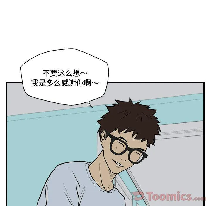 第47话 第112页