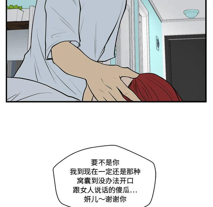 第47话 第113页
