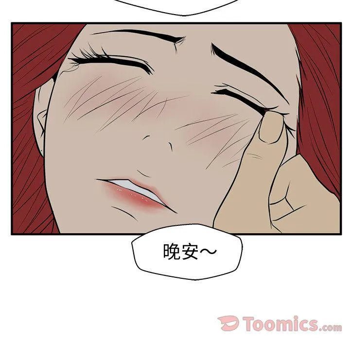 第47话 第114页