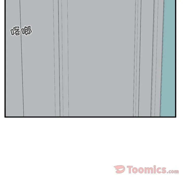 第47话 第118页