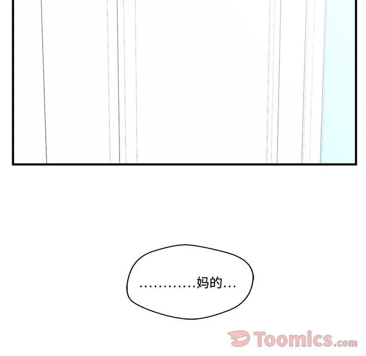 第47话 第121页