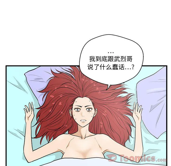 第47话 第123页