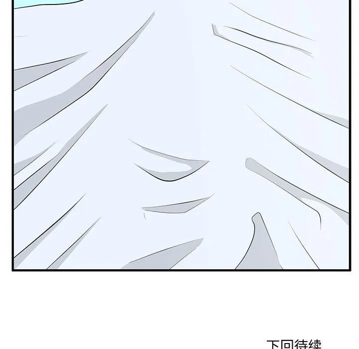 第47话 第124页