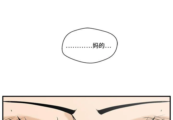 第48话 第1页