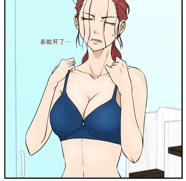 第48话 第10页