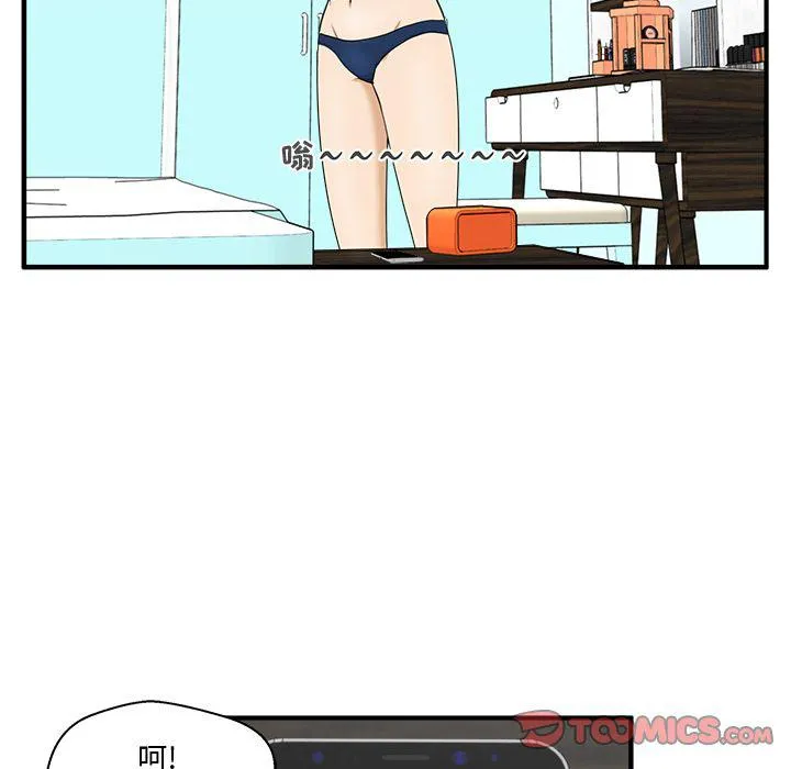 第48话 第12页