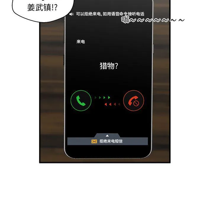 第48话 第13页
