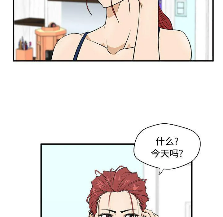 第48话 第16页