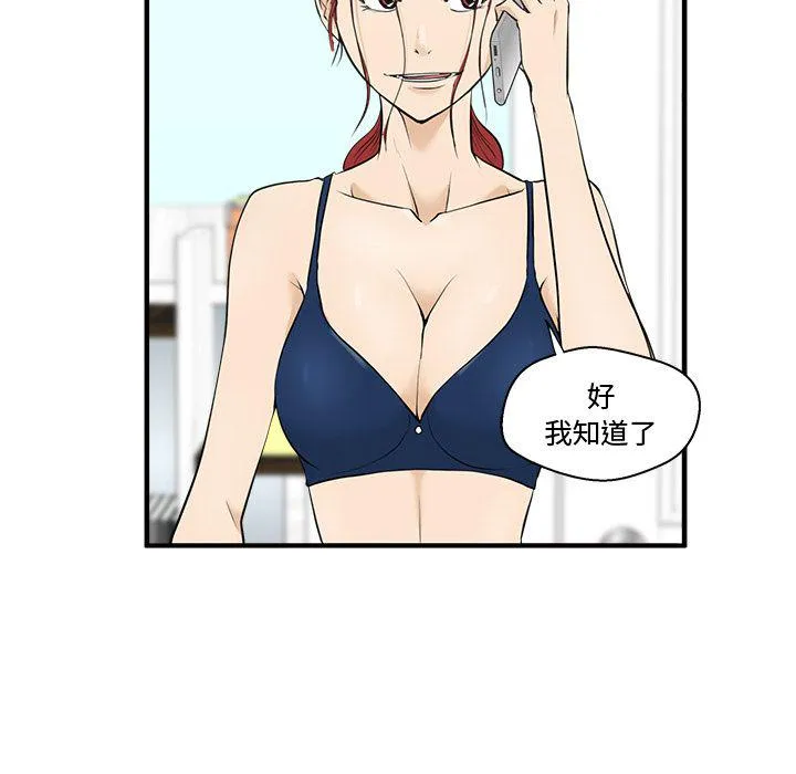 第48话 第17页