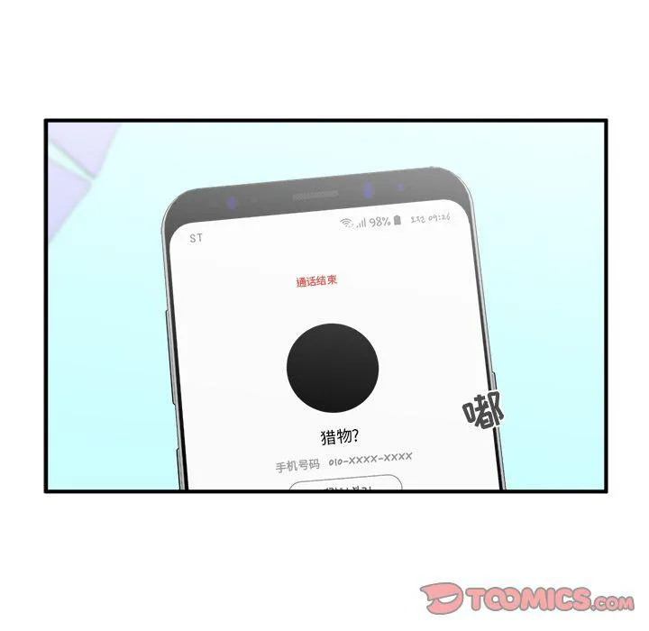 第48话 第18页