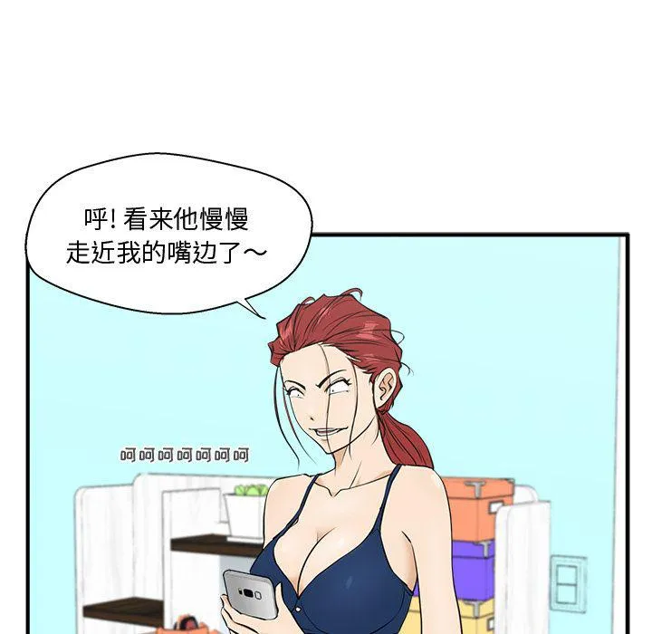 第48话 第19页