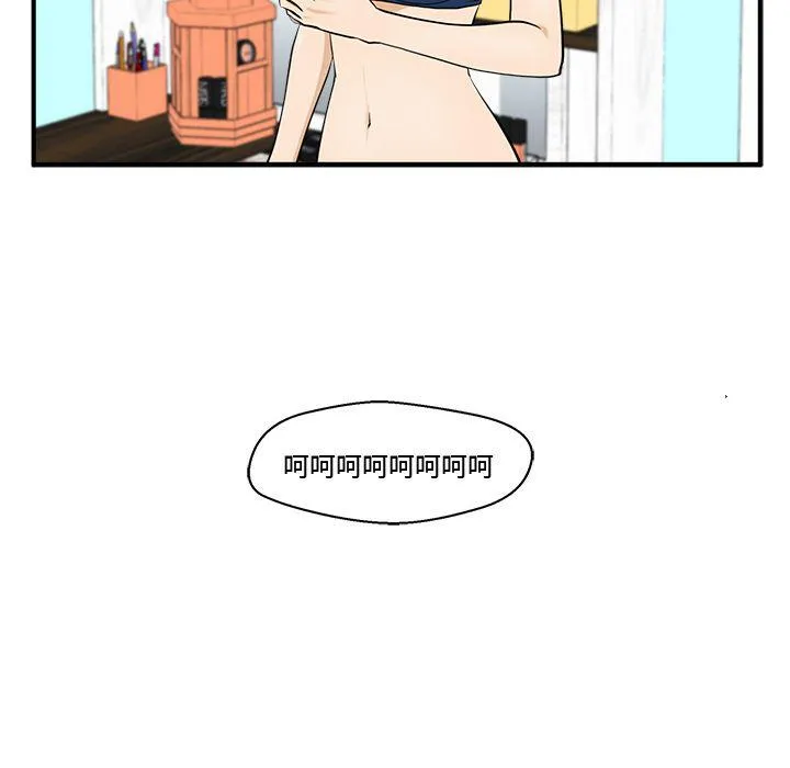 第48话 第20页