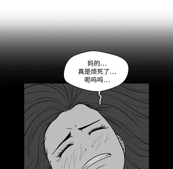 第48话 第22页