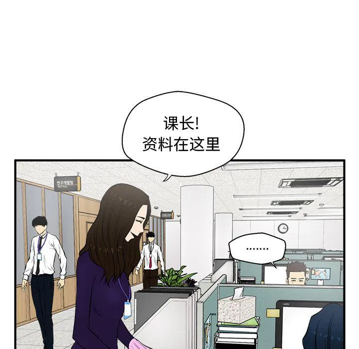 第48话 第25页