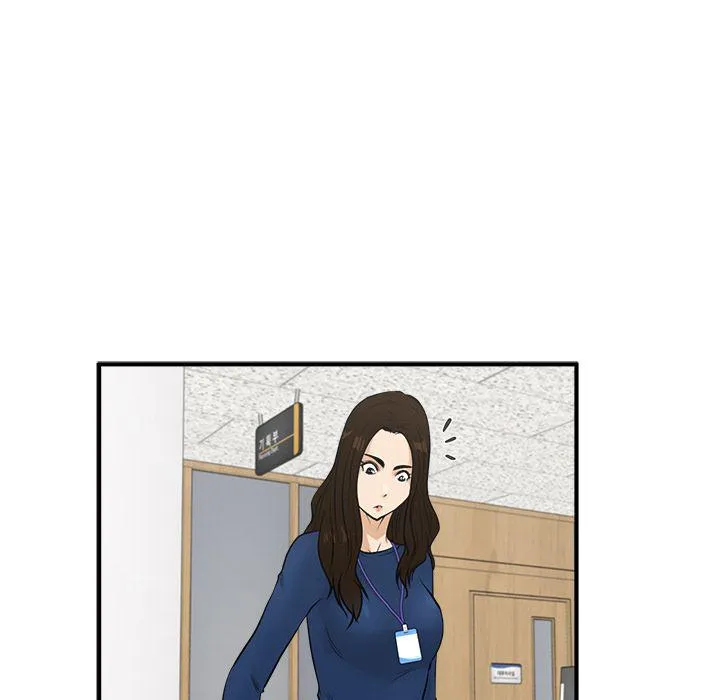 第48话 第29页