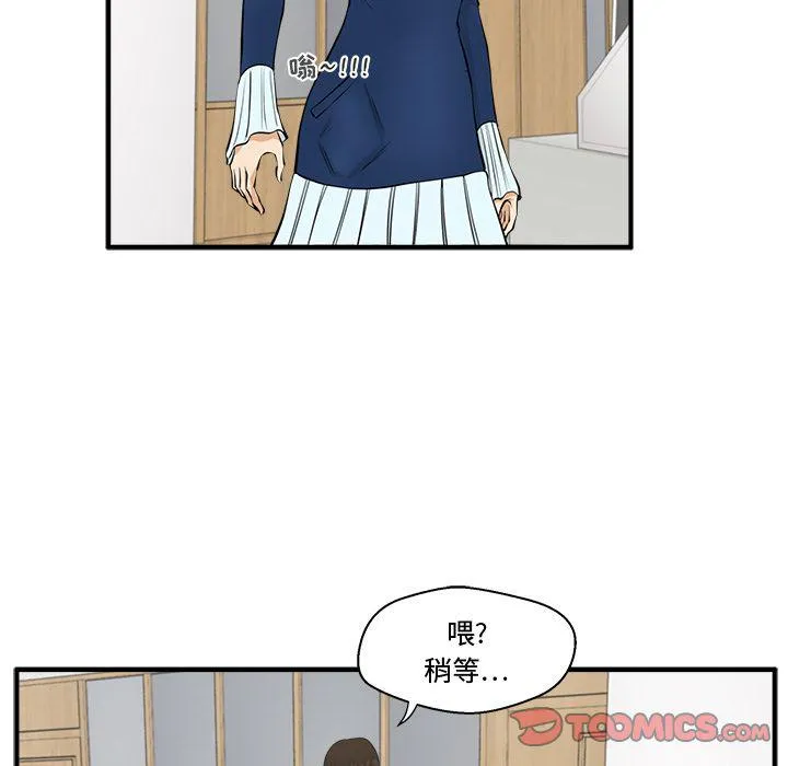 第48话 第30页