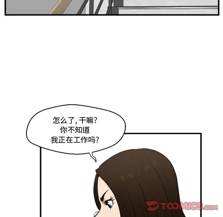 第48话 第33页