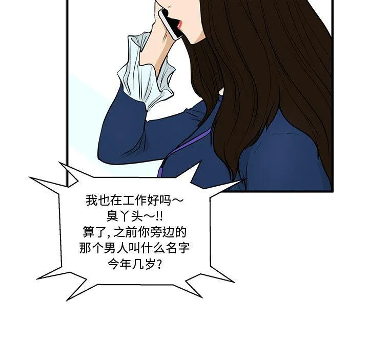 第48话 第34页