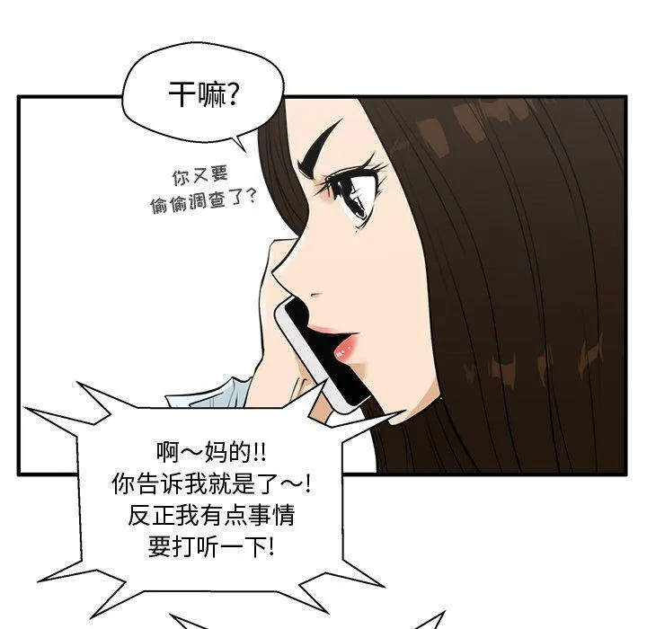 第48话 第35页