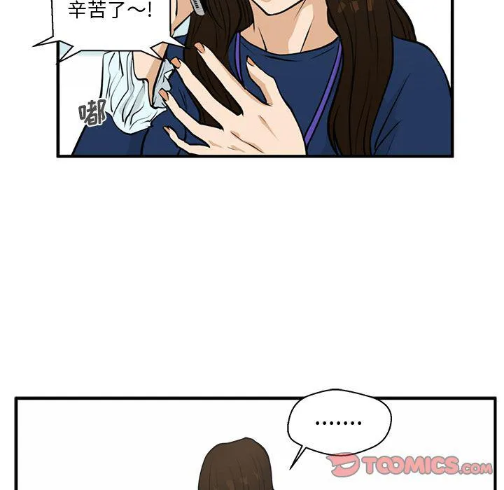 第48话 第39页