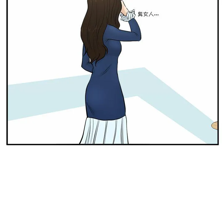第48话 第40页