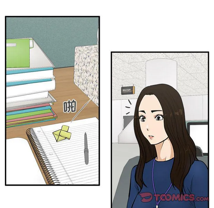 第48话 第42页