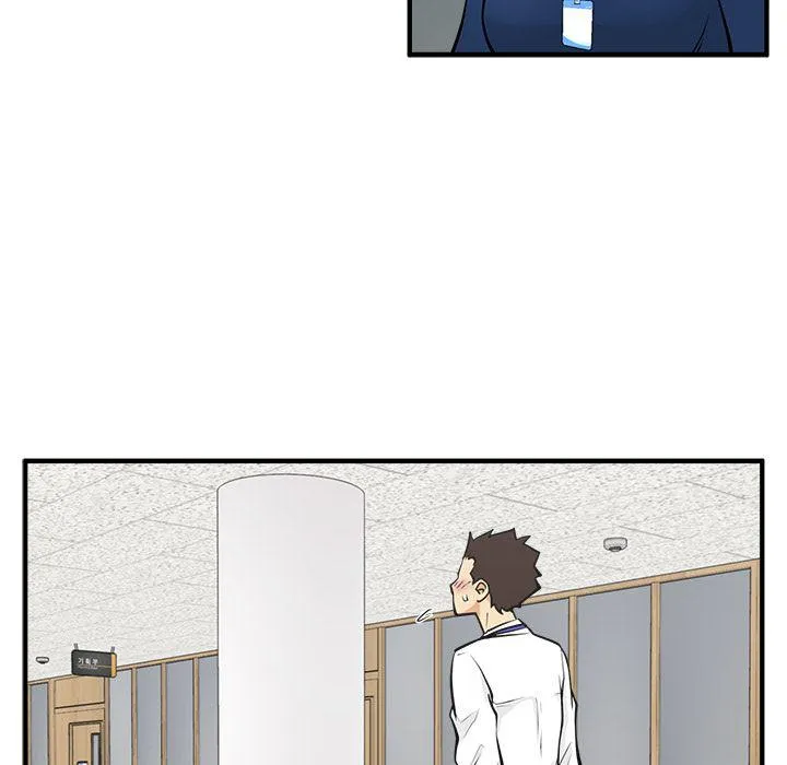 第48话 第43页