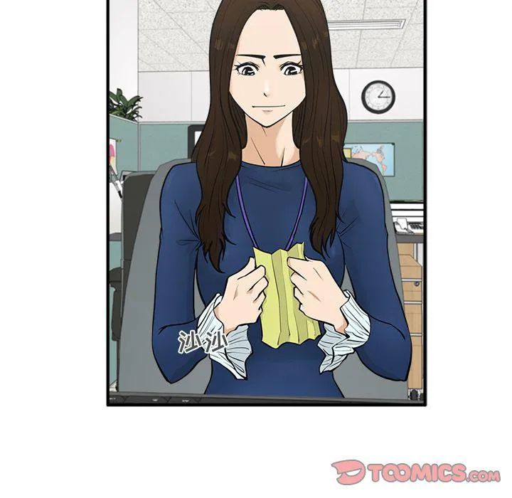 第48话 第45页