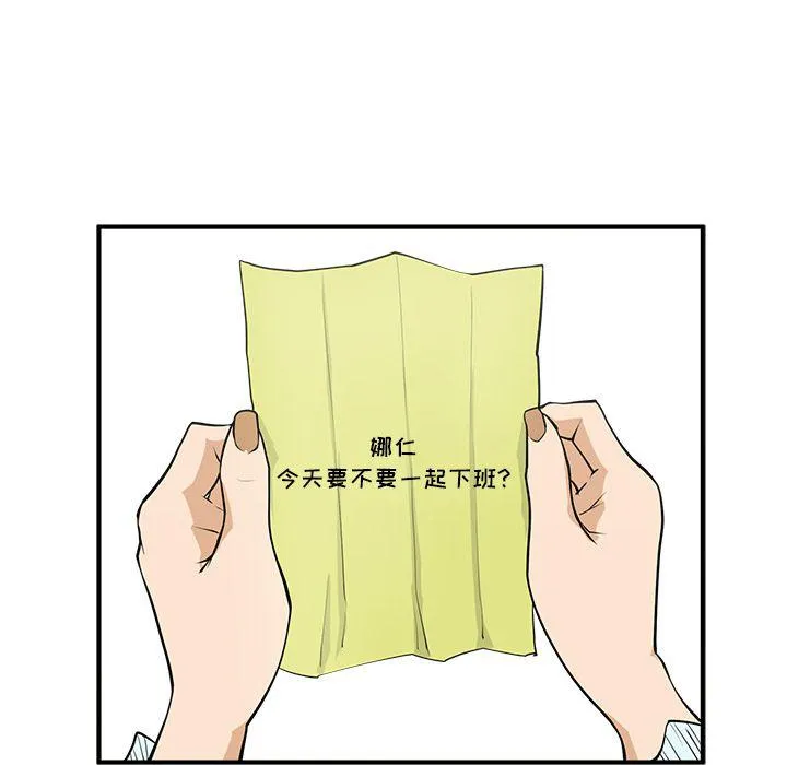第48话 第46页