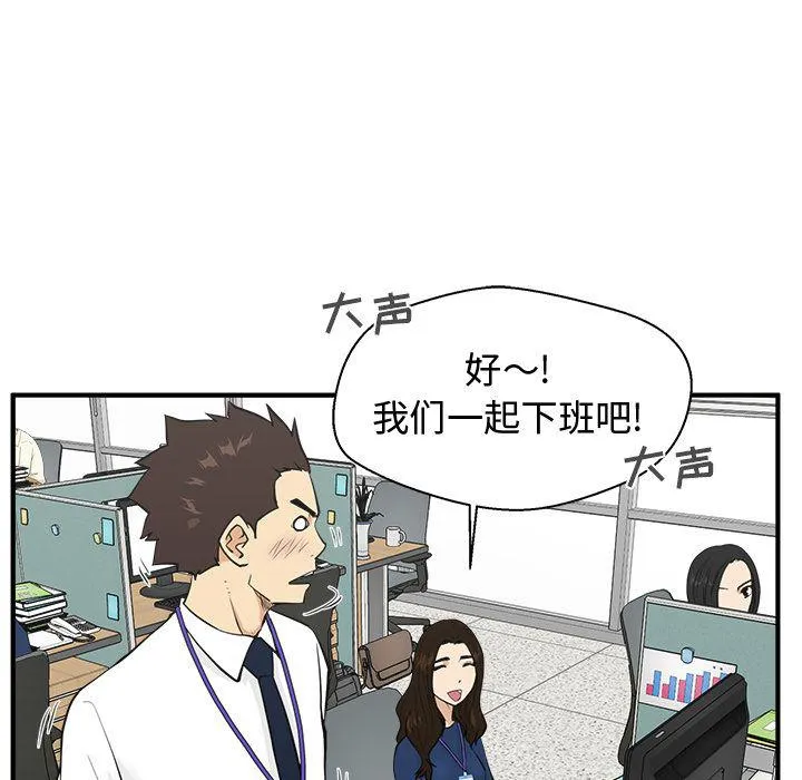 第48话 第47页