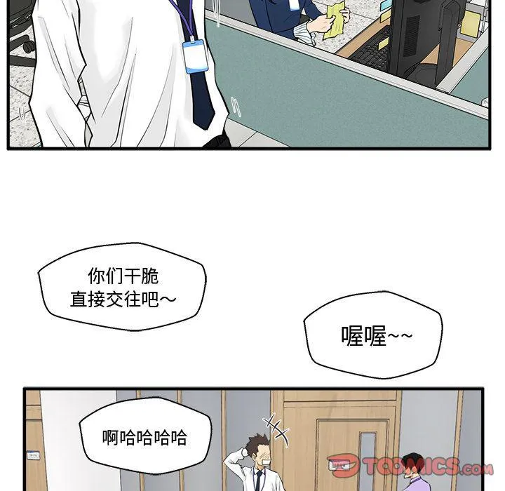 第48话 第48页