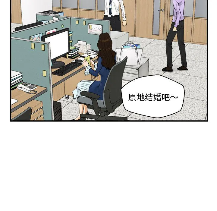 第48话 第49页