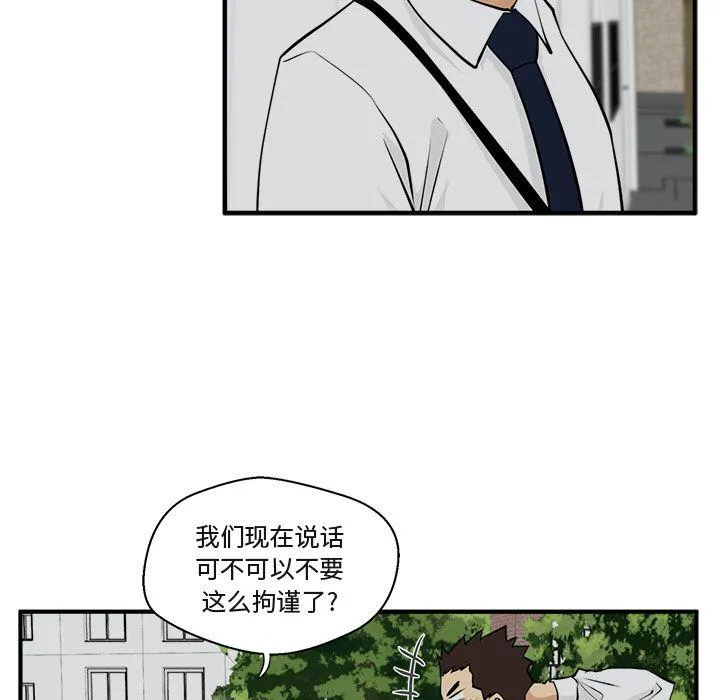 第48话 第53页