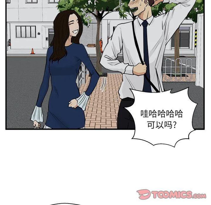 第48话 第54页