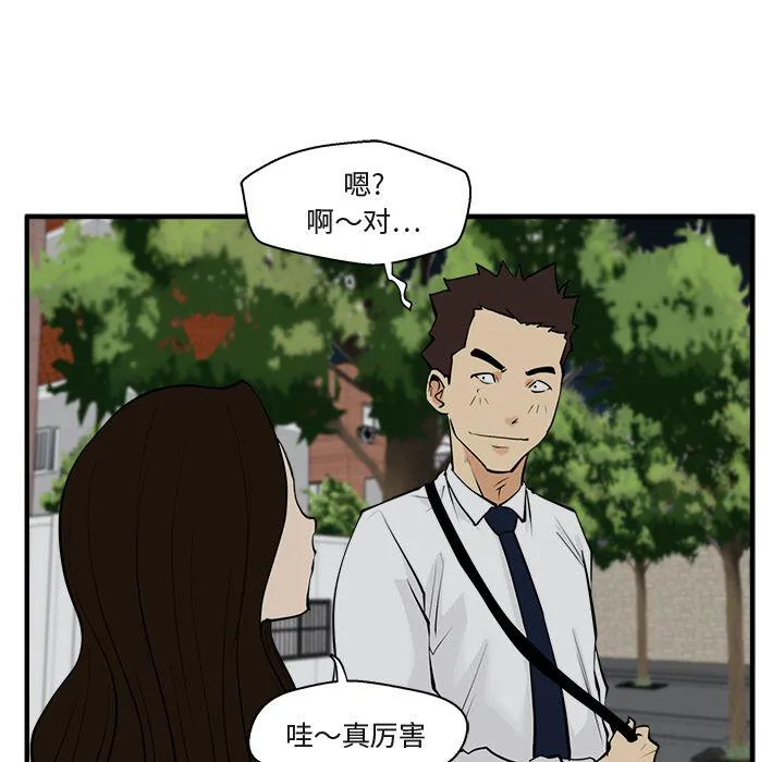 第48话 第56页