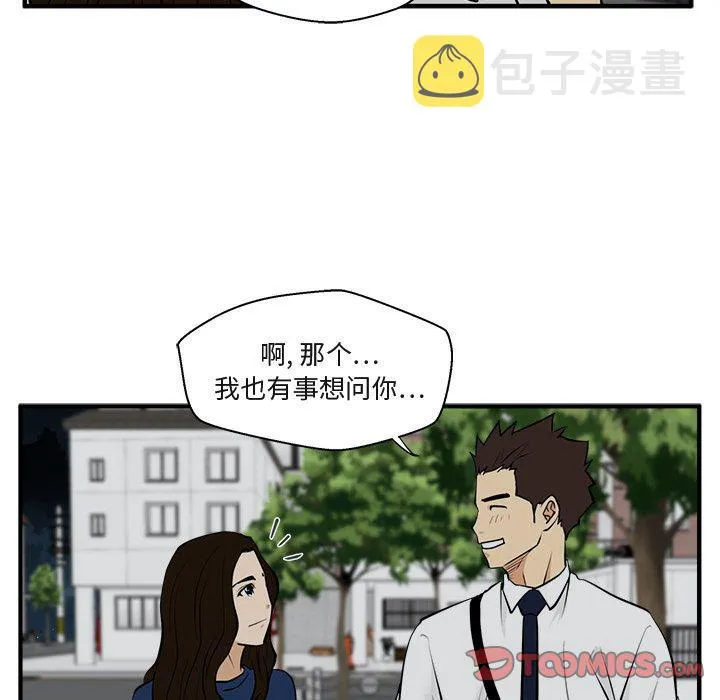 第48话 第57页