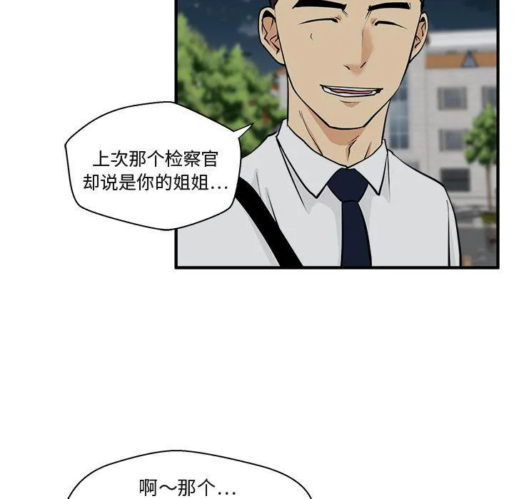 第48话 第59页