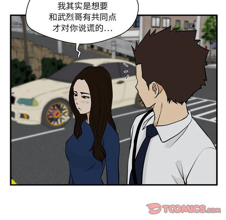 第48话 第60页