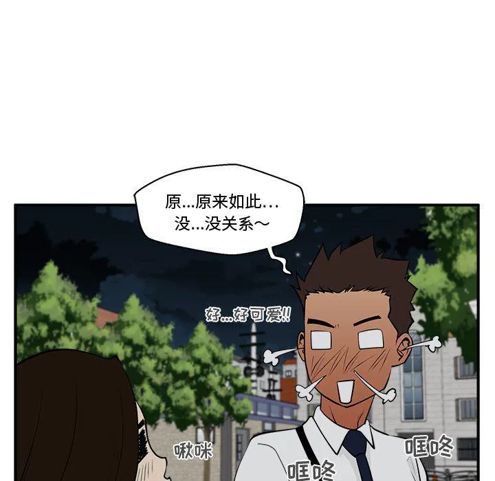第48话 第62页