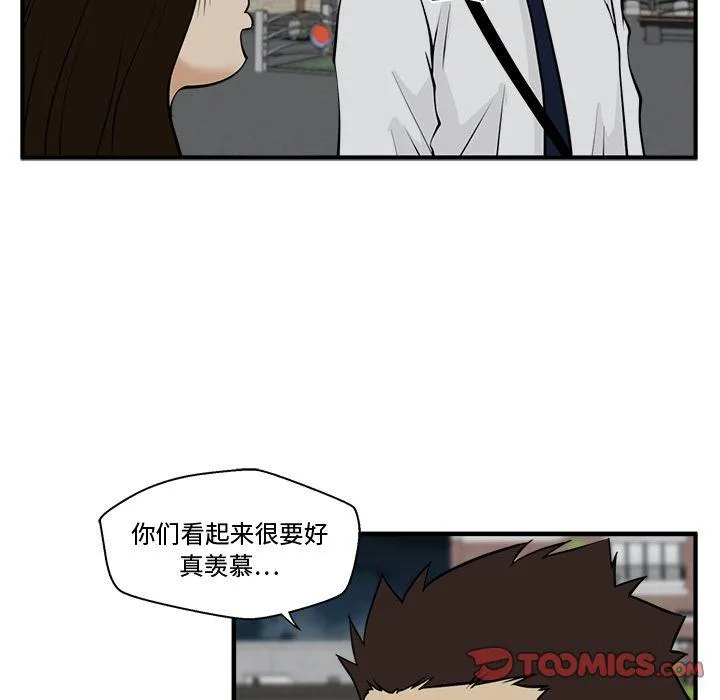 第48话 第63页