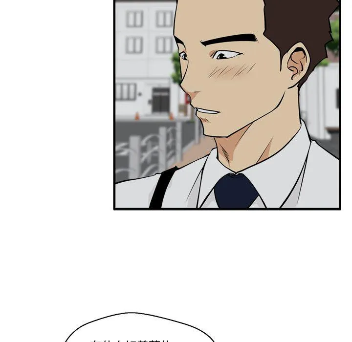 第48话 第64页